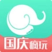 一块去周边游安卓版