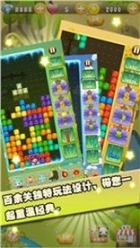 果C俄罗斯图2