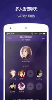 Smile语音图1