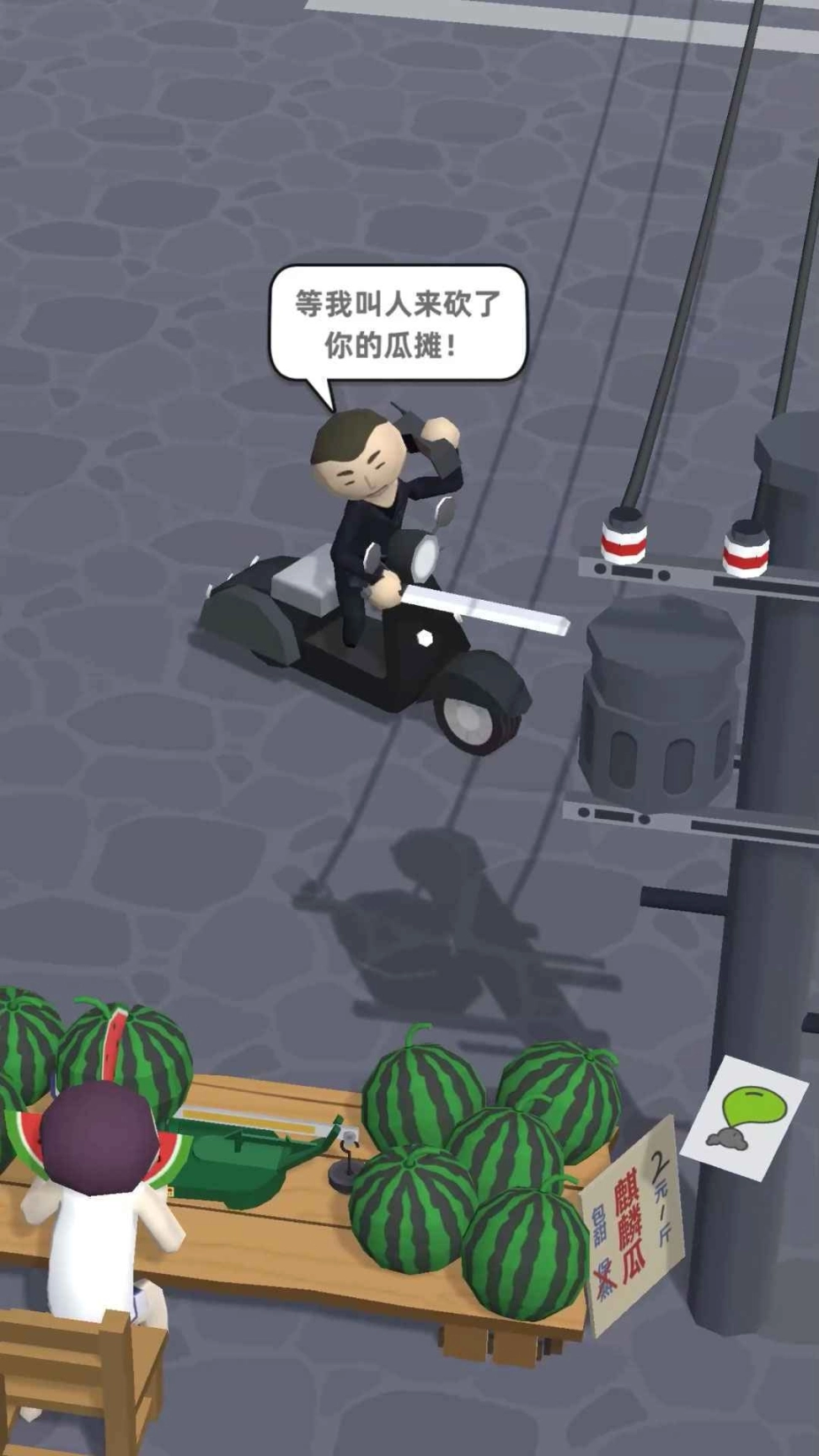 西瓜摊主大战买瓜人测试版图5