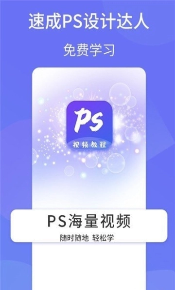 PS设计达人图1