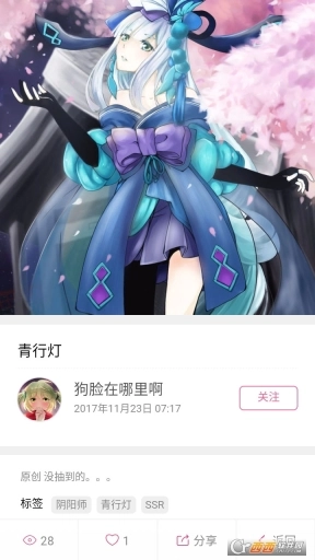 萌绘酱图1