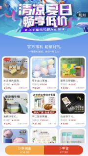 柒月图3