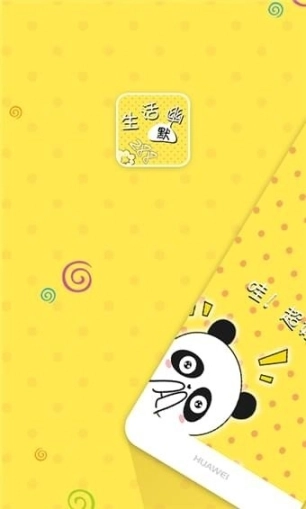 生活幽默图4