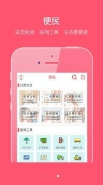 蒙城汇图4