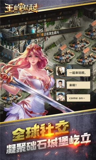 不朽破坏神手游图2