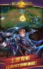 英雄血战最新版图2