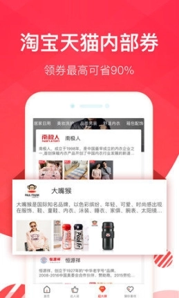 省钱达人多多酱图4