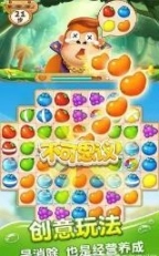 果汁四溅2乐园版图4