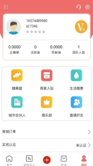 城市趣点图2