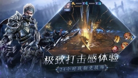 罗兰盛典图2