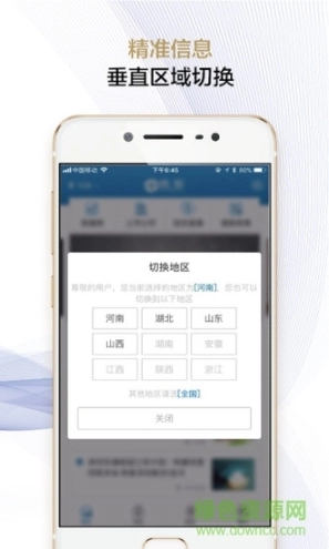 投实图2