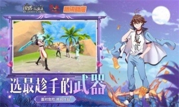 创造与魔法1.0.0390图3