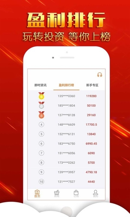 大宗商城图4