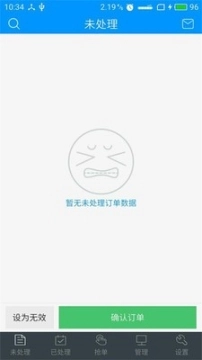匆匆图4