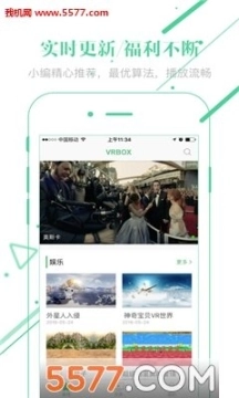 暴风魔镜飞屏图1