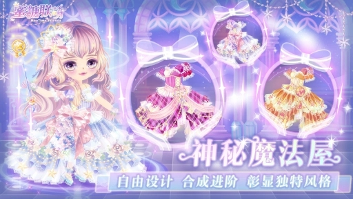 蜜糖联萌图1