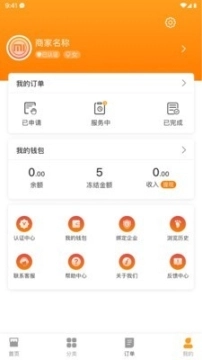 千马众包图3