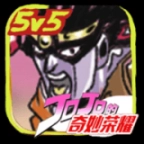 jojo的奇妙荣耀