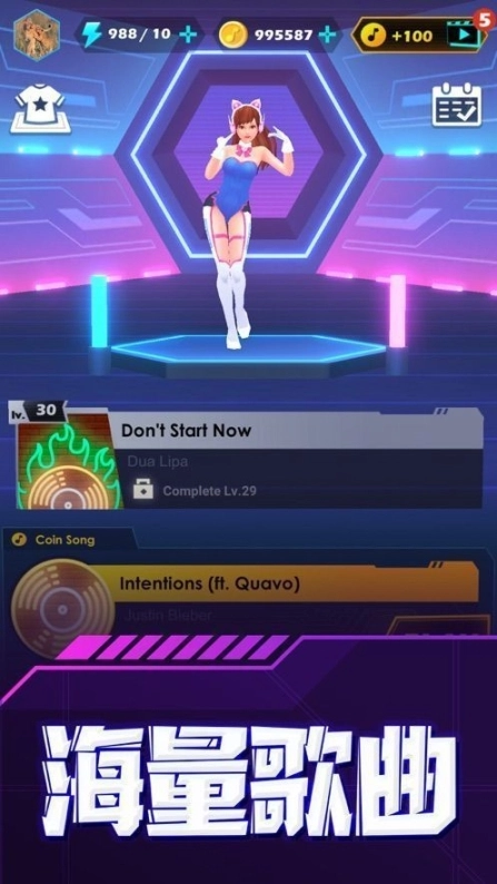 beatsaber图4