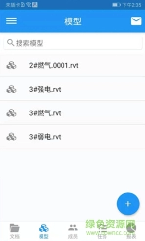圭土云图2