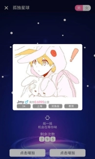 点咖图1