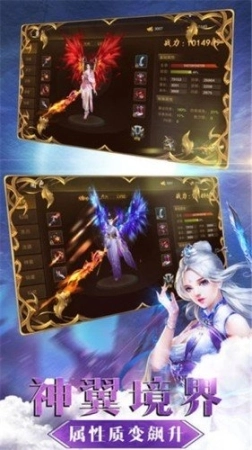 造化成仙图1