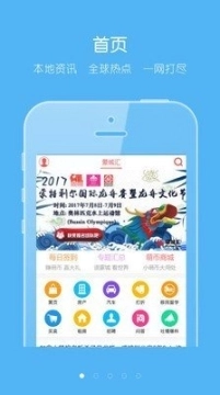 蒙城汇图1