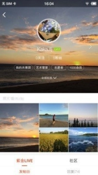 家在商洛图4