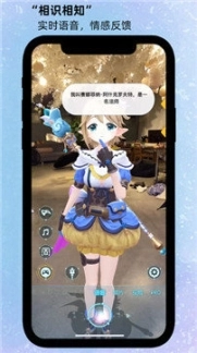 箱庭岛随拍AR安卓版图5