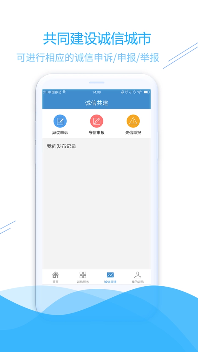信用南安图3