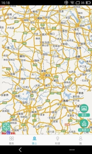 荆州交警图1