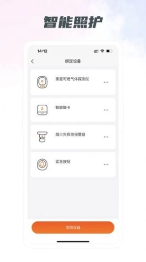 启晨养老图1