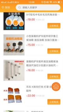 八斗银图4