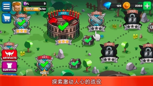 小小角斗士中文版图2