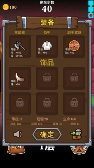 怪兽在塔里中文版图3