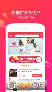多便宜图2