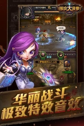 围攻大菠萝离线单机版图3