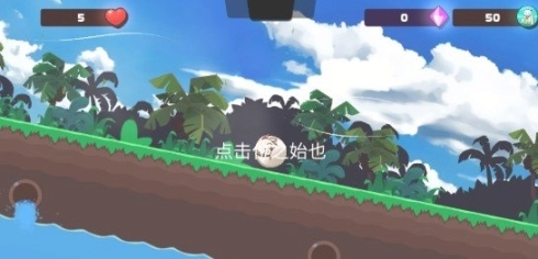 滚动猫猫图2