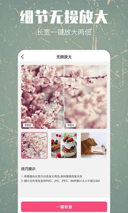 时光有你图2