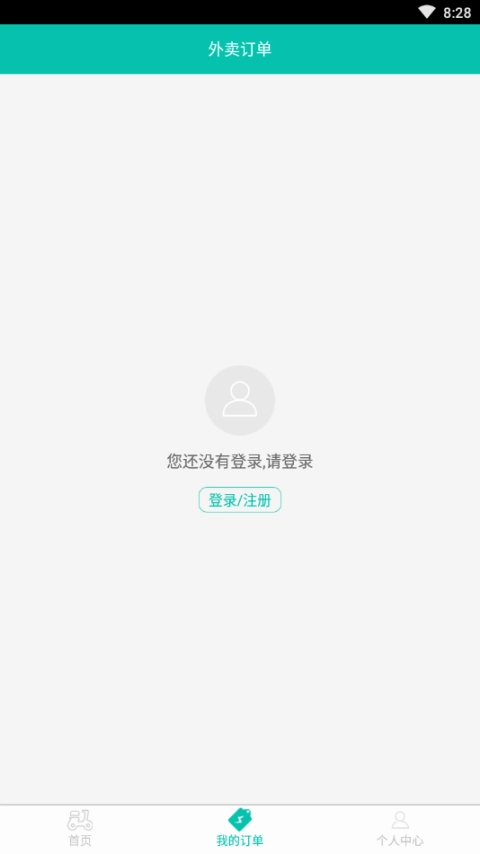 空投外卖图4