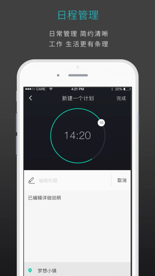 此时此刻图4