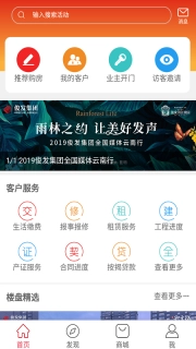 俊客图2