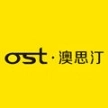 澳思汀安装