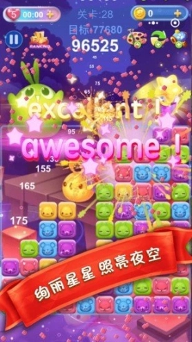 天天点点消红包版图2