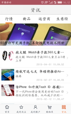 好机汇图4