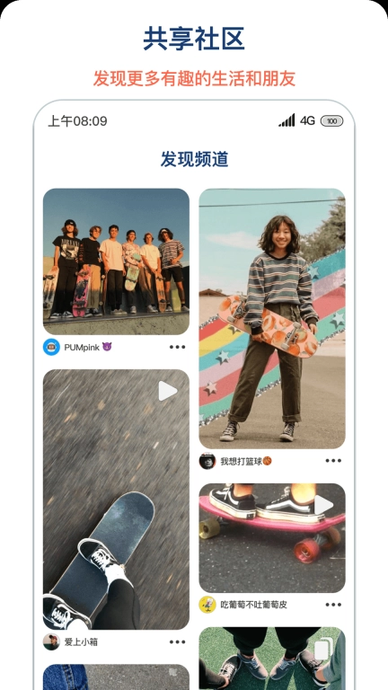 博拍图2
