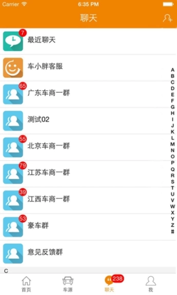 车小胖图1
