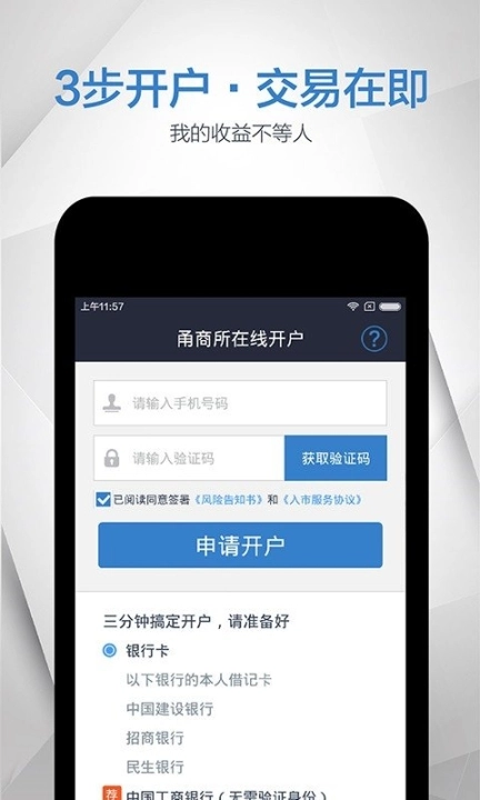 黄金日图4
