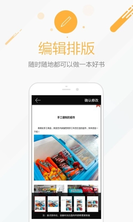 时光流影图2